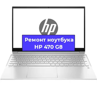 Чистка от пыли и замена термопасты на ноутбуке HP 470 G8 в Белгороде